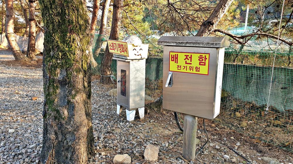 산우물 북 캠핑장