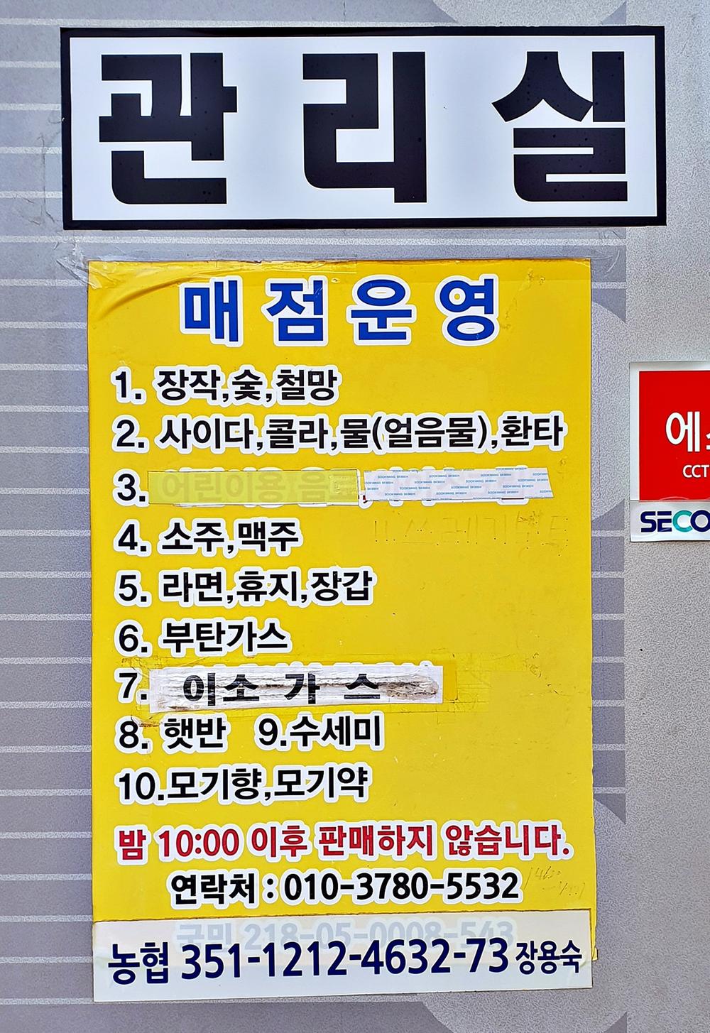 산우물 북 캠핑장