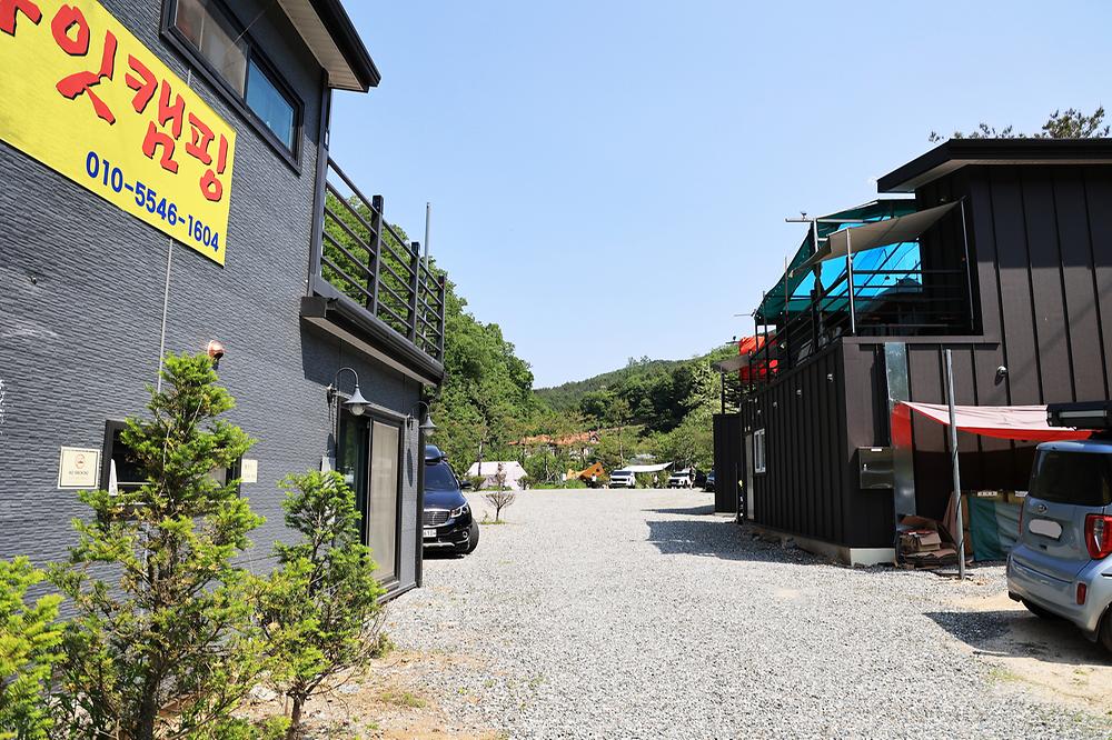 굿나잇 캠핑장