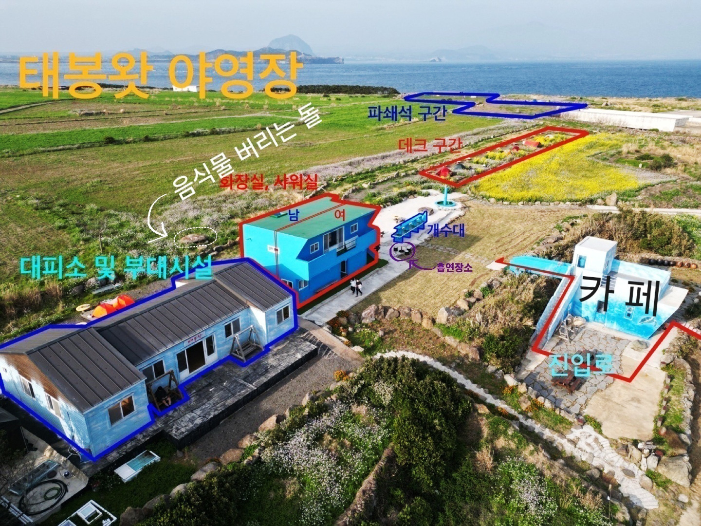 태봉왓