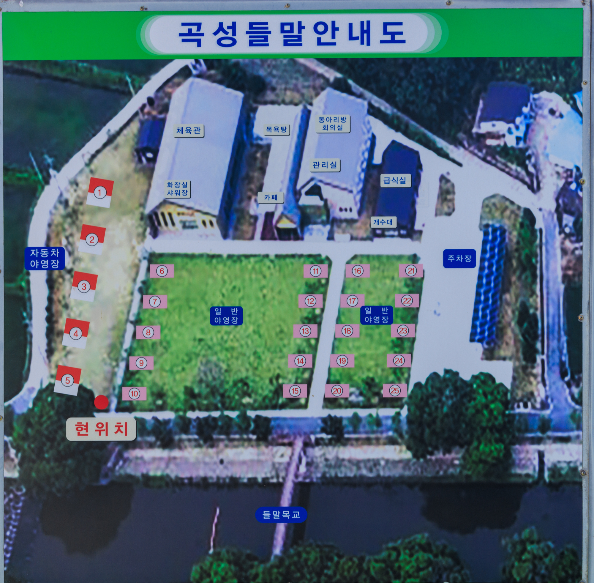 안전 및 시설배치도입니다