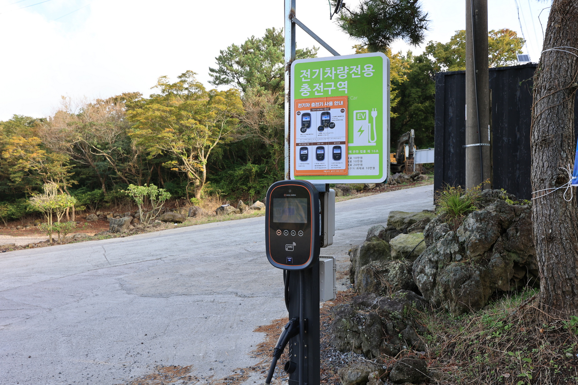 제주올레캠핑