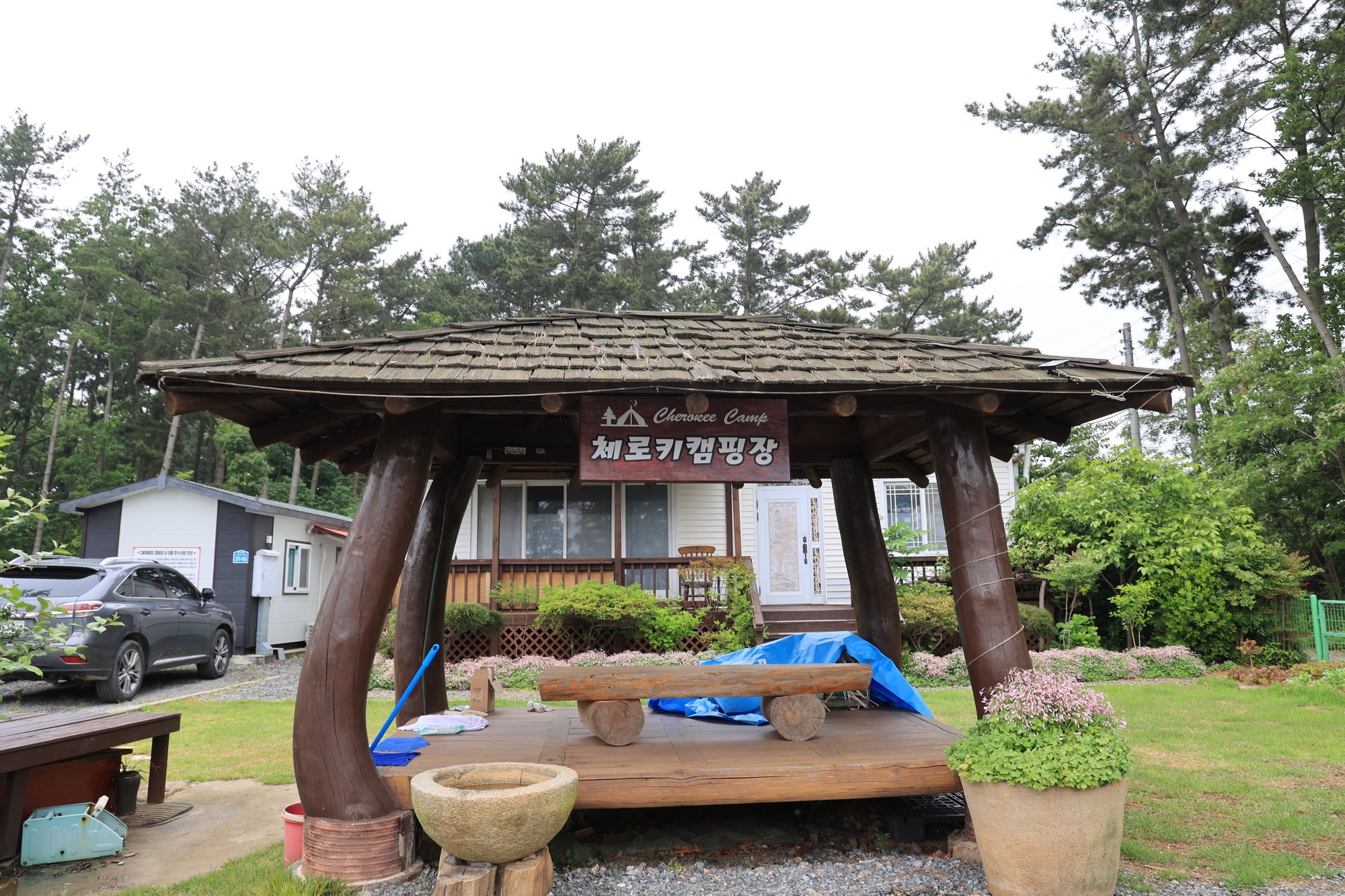 체로키캠핑장 (Cherokeycamp)