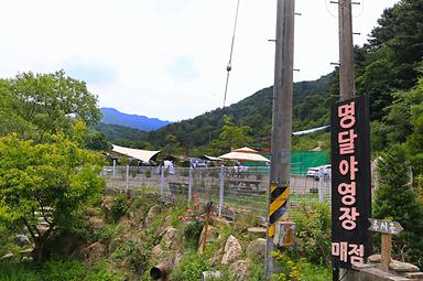 캠핑장소개 이미지
