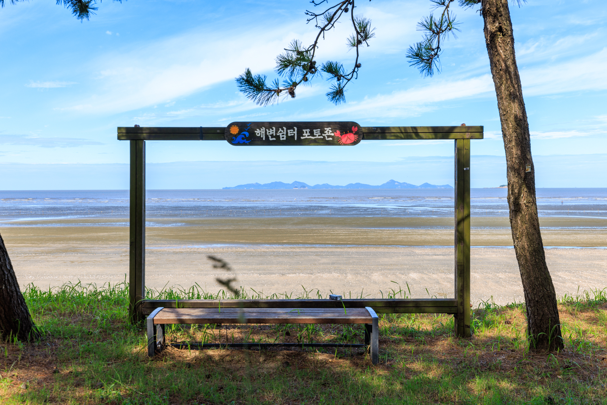 동호 국민여가캠핑장