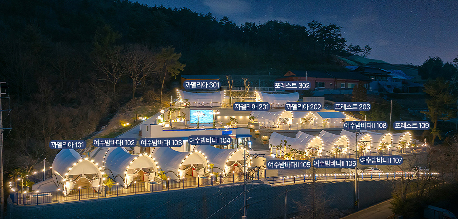 안전 및 시설배치도입니다