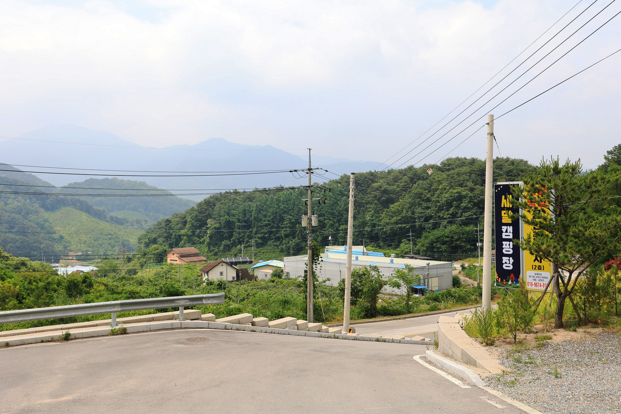 새말캠핑장