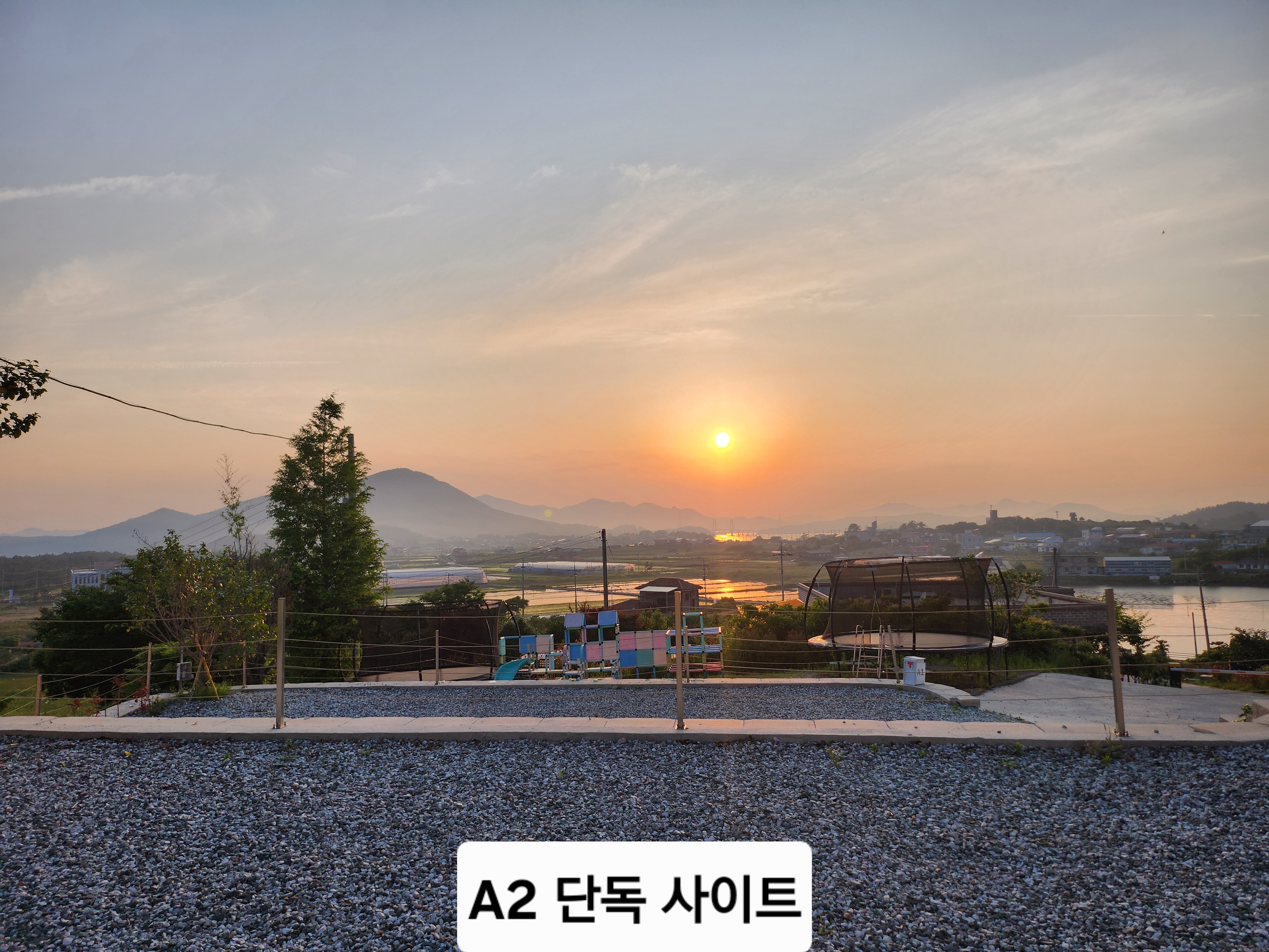 캠프그룬