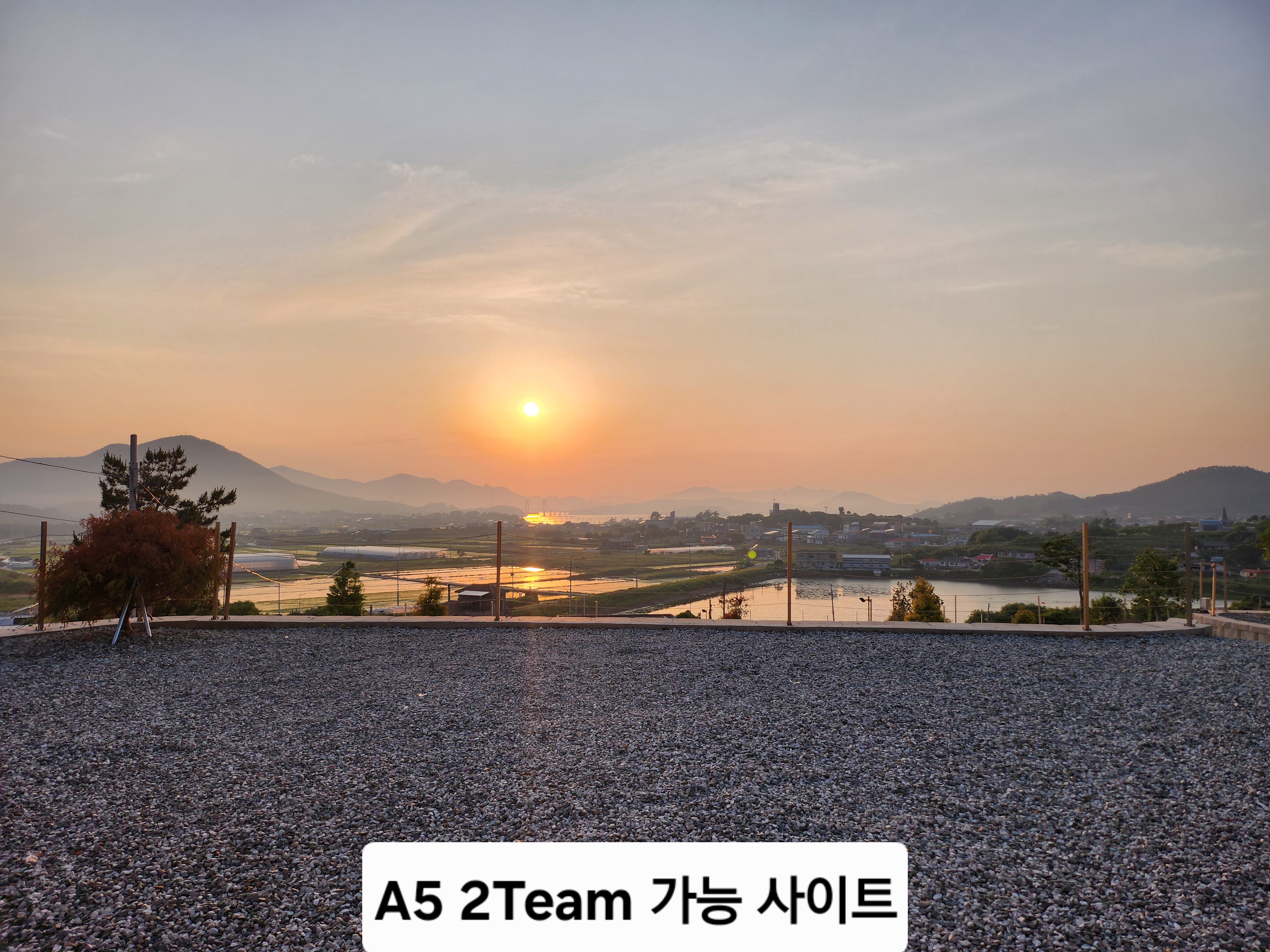 캠프그룬