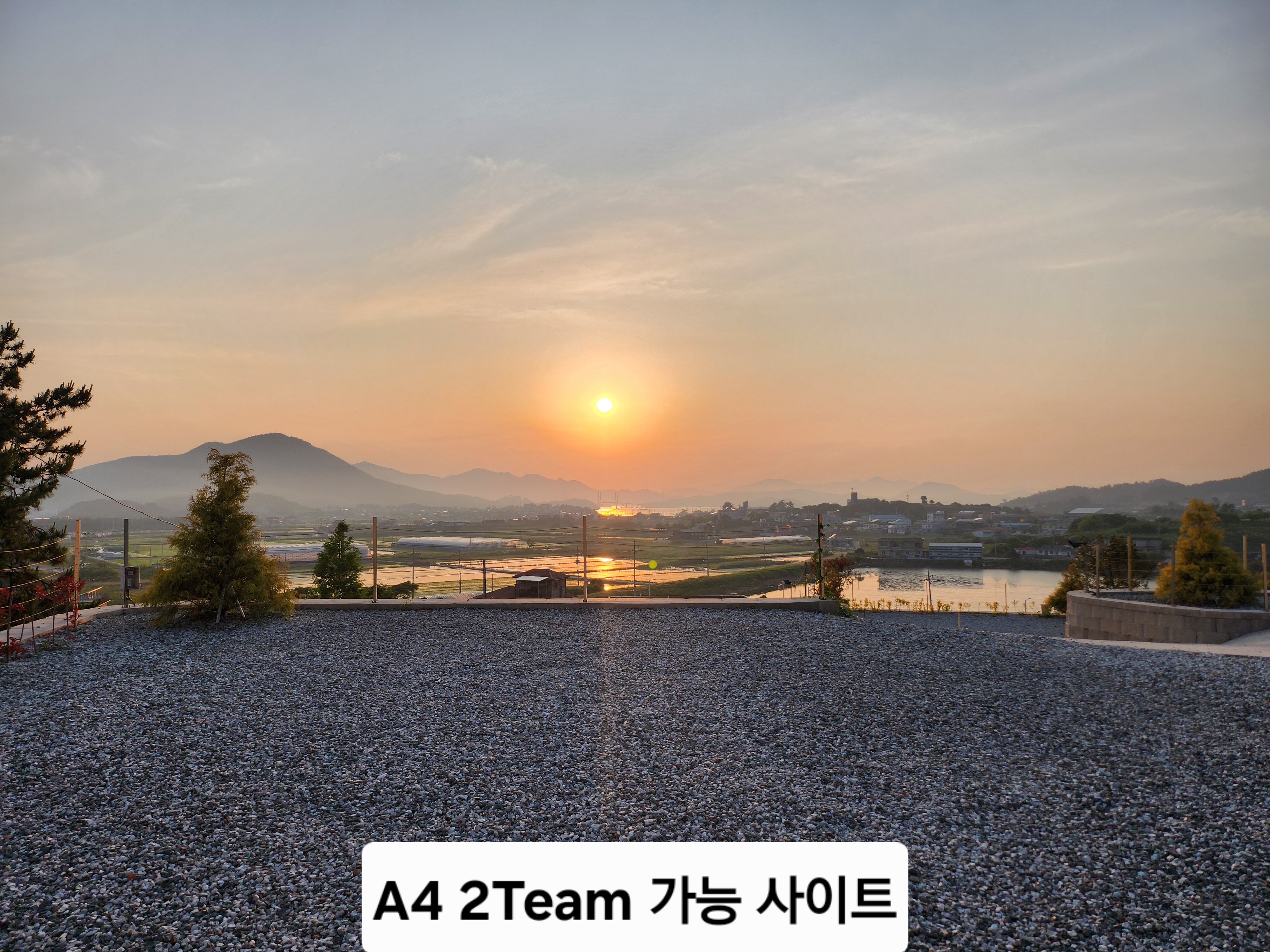 캠프그룬