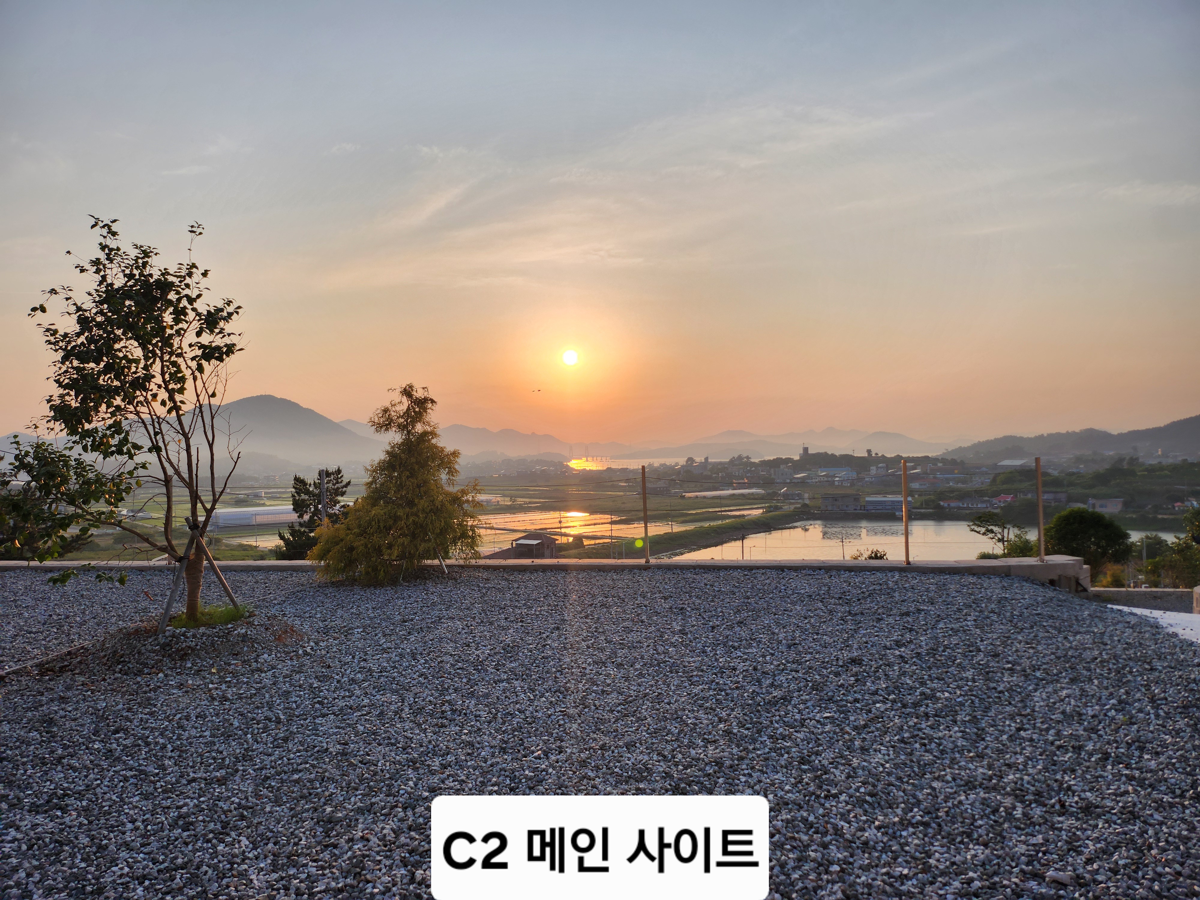 캠프그룬