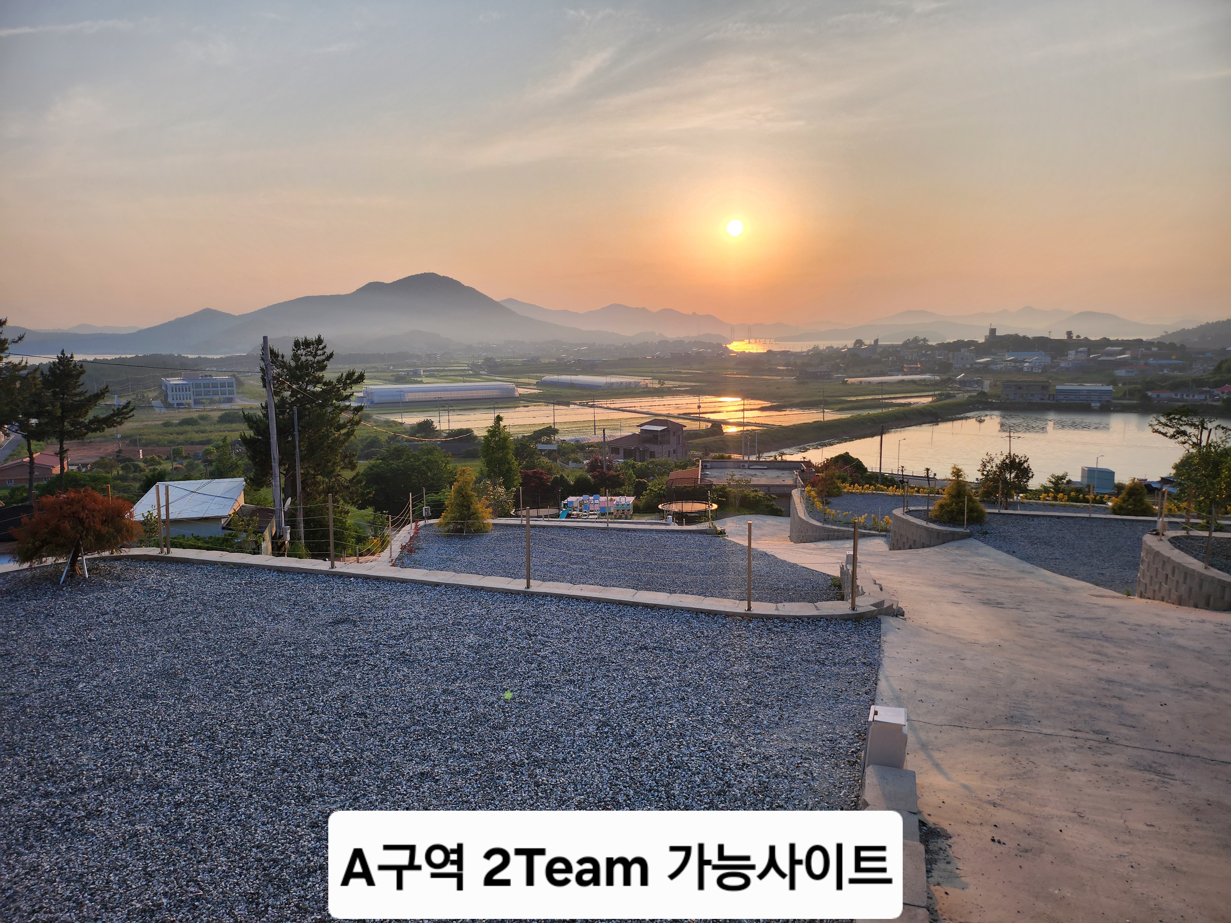 캠프그룬