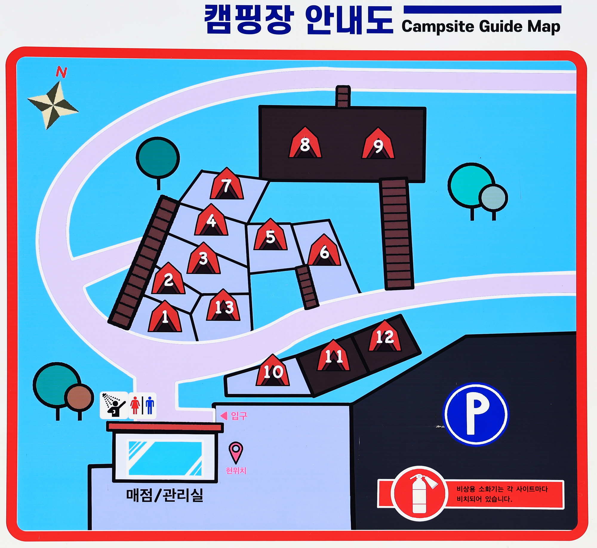 안전 및 시설배치도입니다