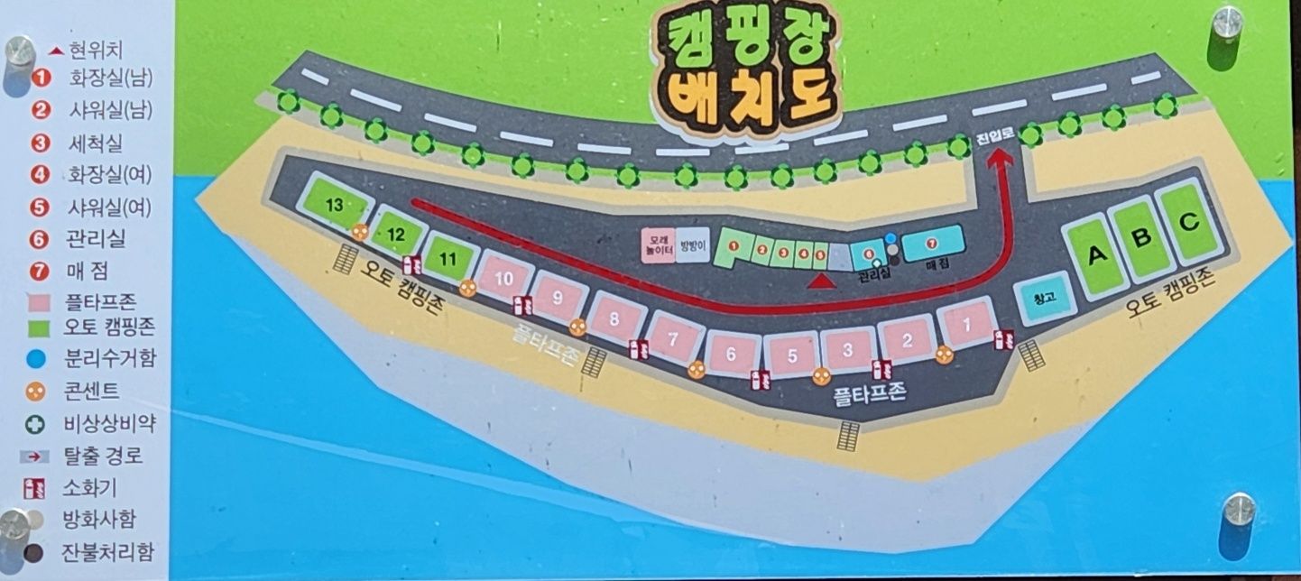 안전 및 시설배치도입니다