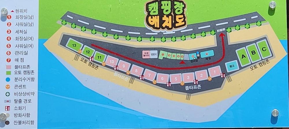 208덕동 캠핑장