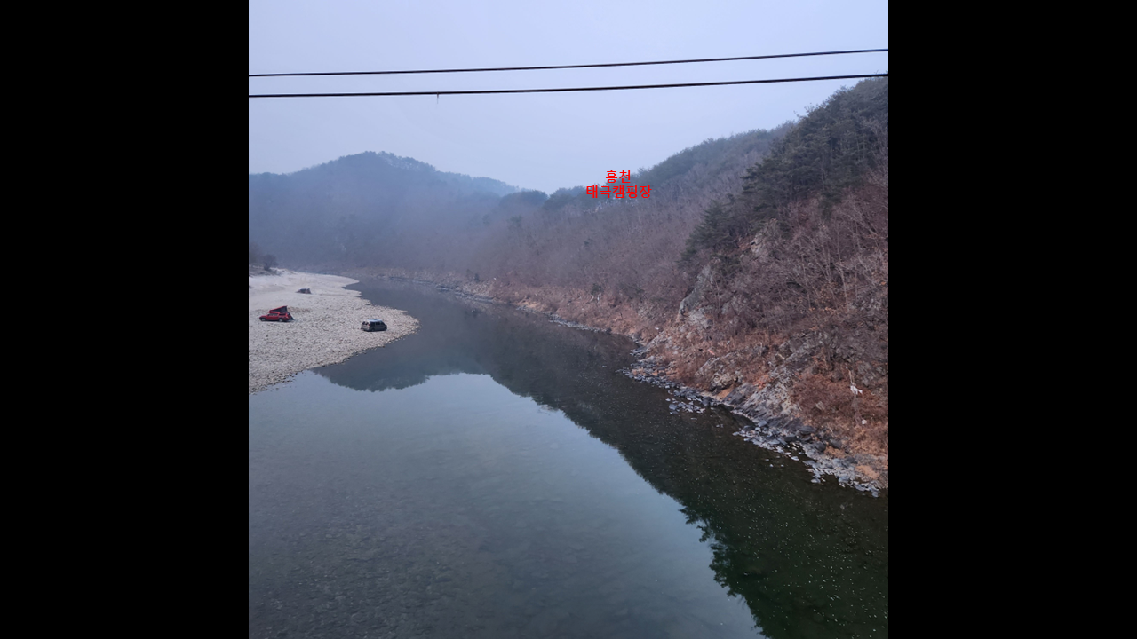 홍천태극캠핑장