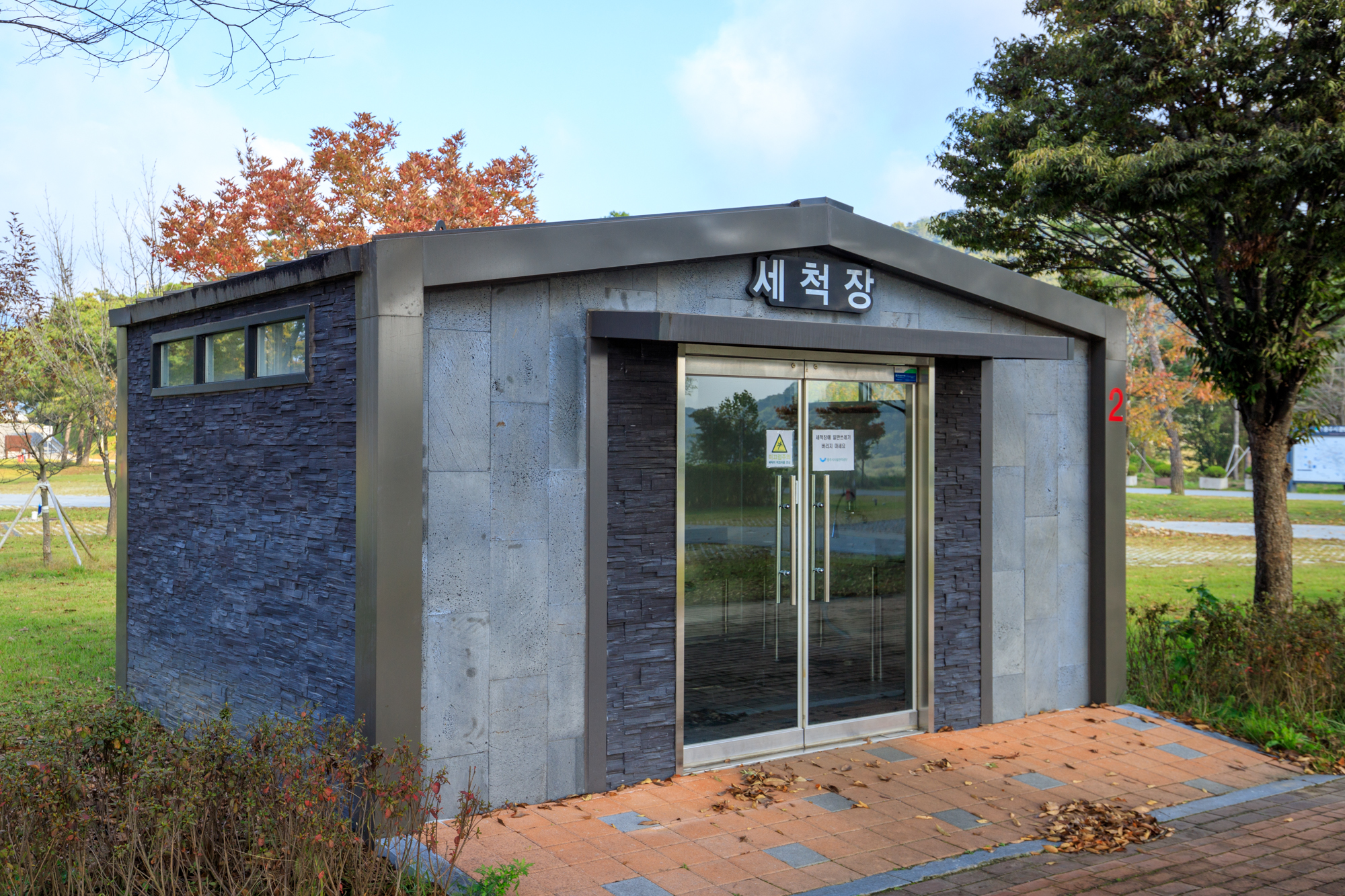 충주 목계솔밭 캠핑장