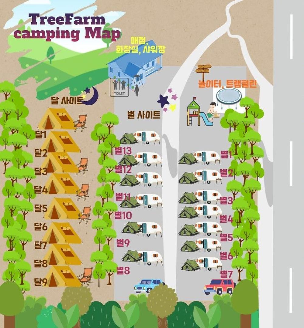 트리팜 관광농원