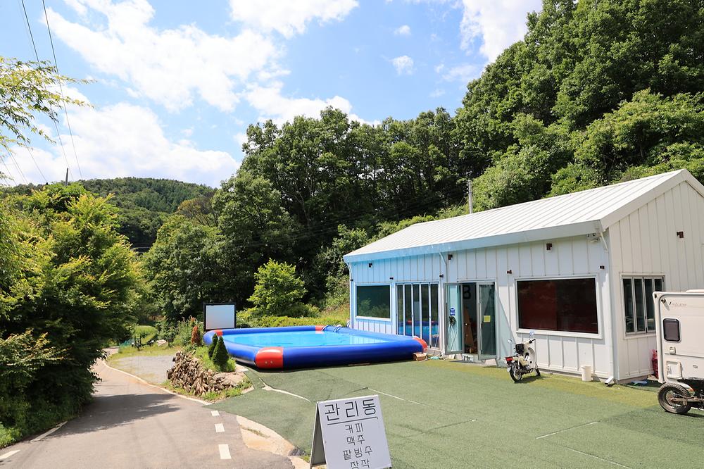 캠프봉봉