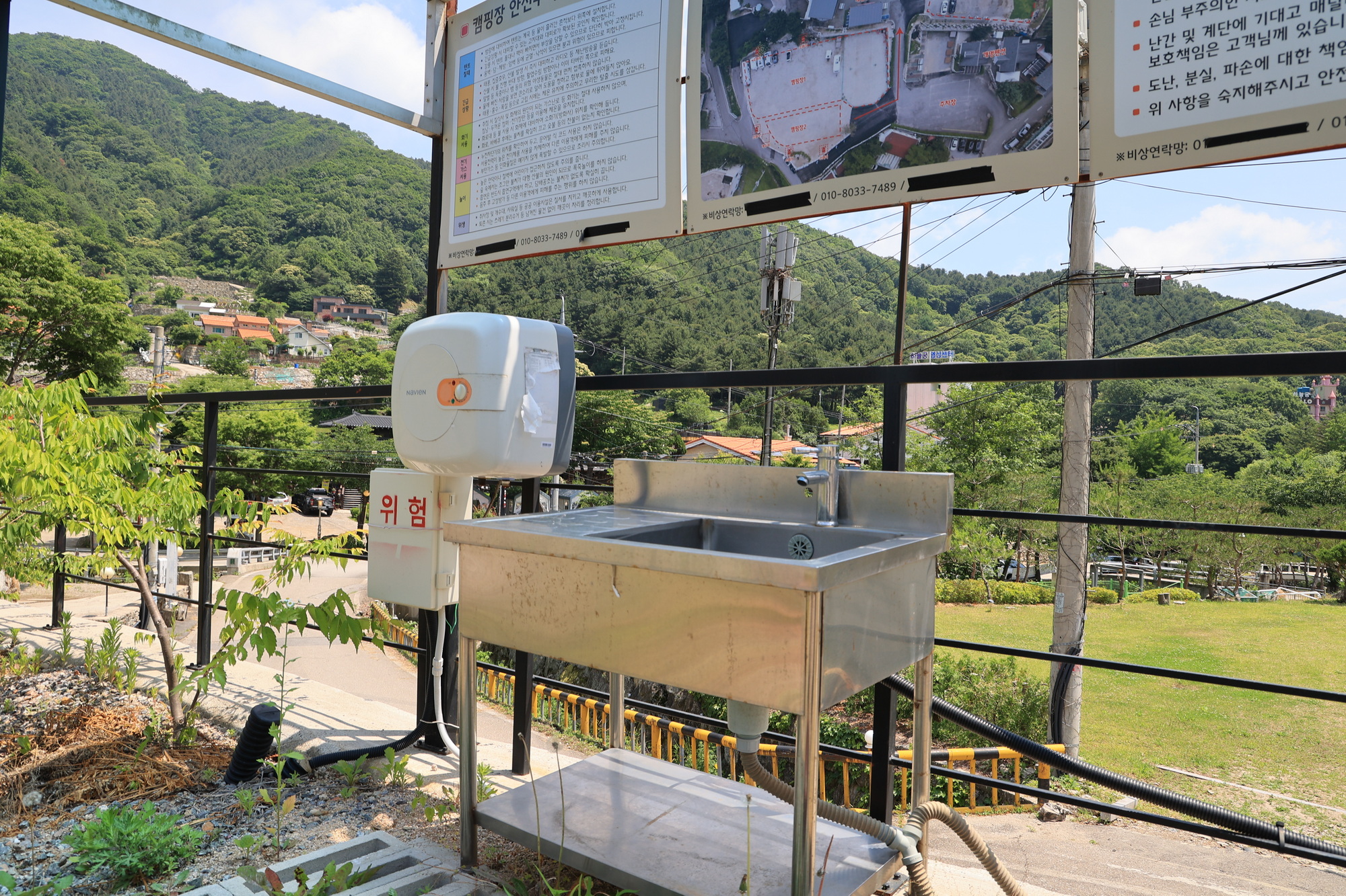 하늘궁 개명연수원 캠핑장