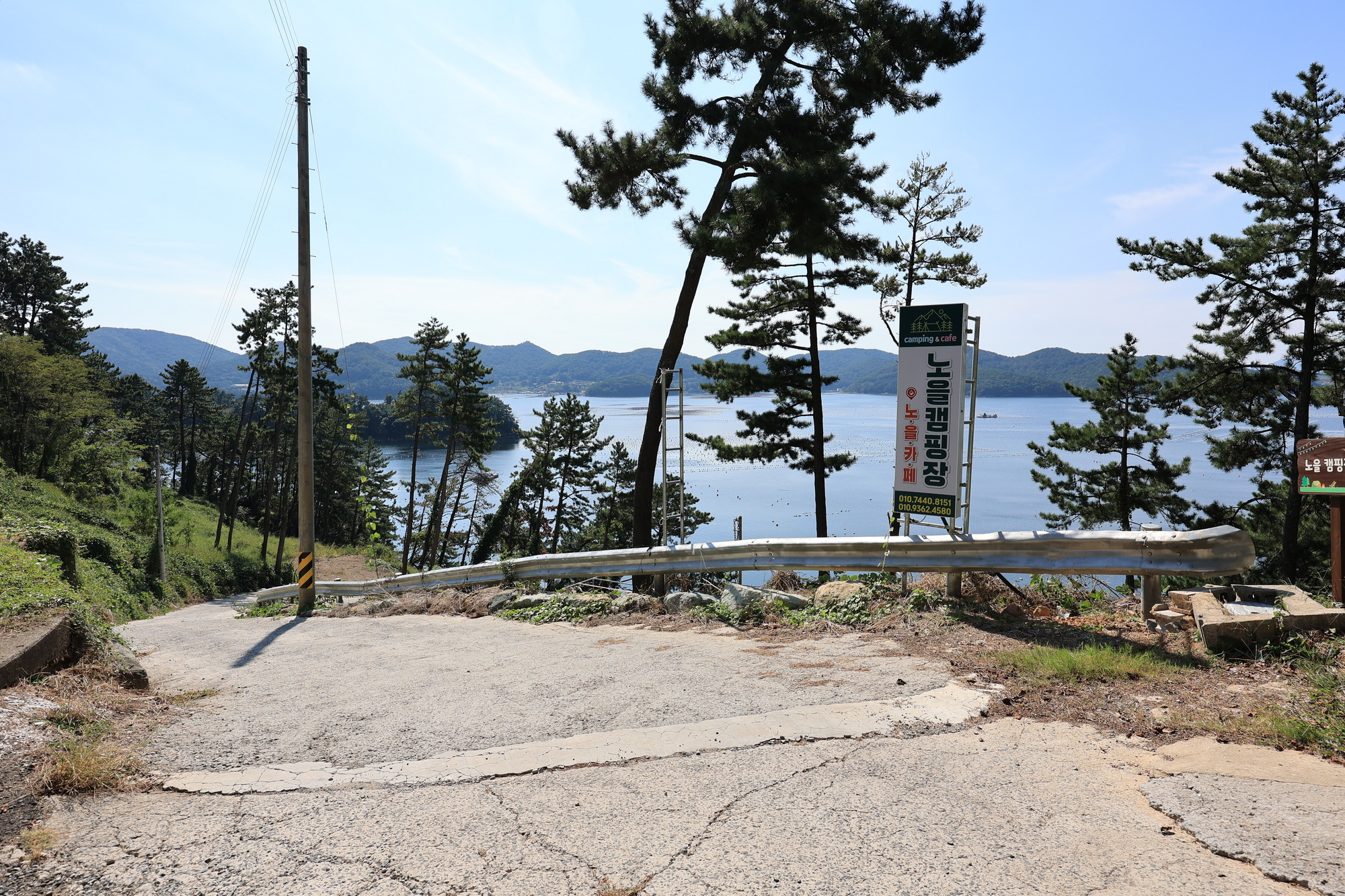 노을캠핑장