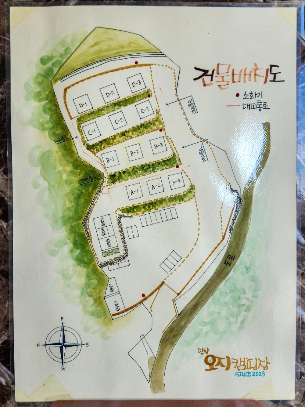 단양오지캠핑장