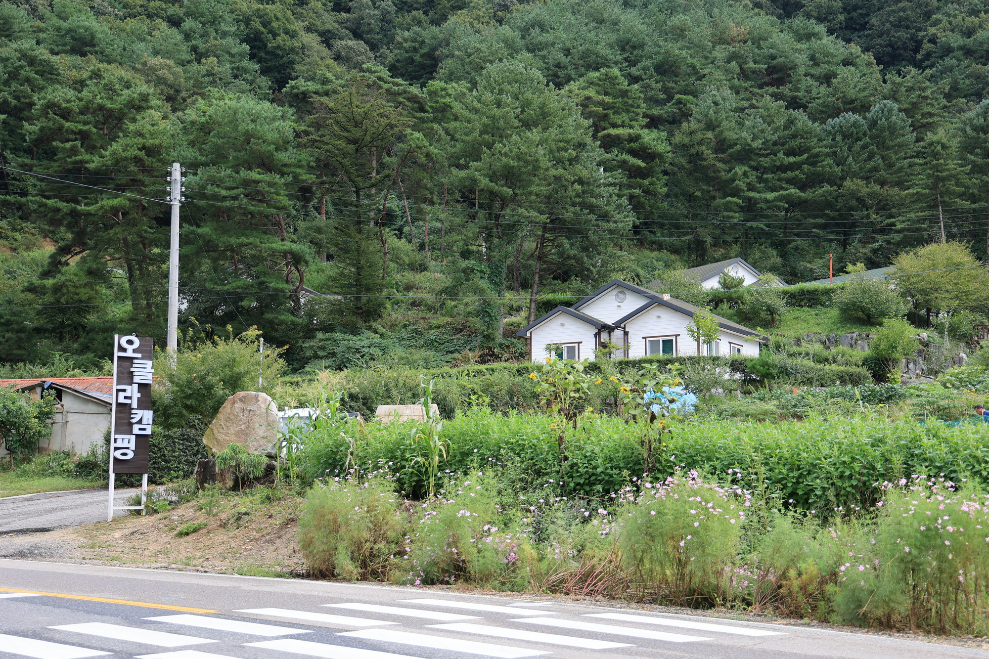 오클라 캠핑장