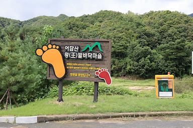캠핑장소개 이미지