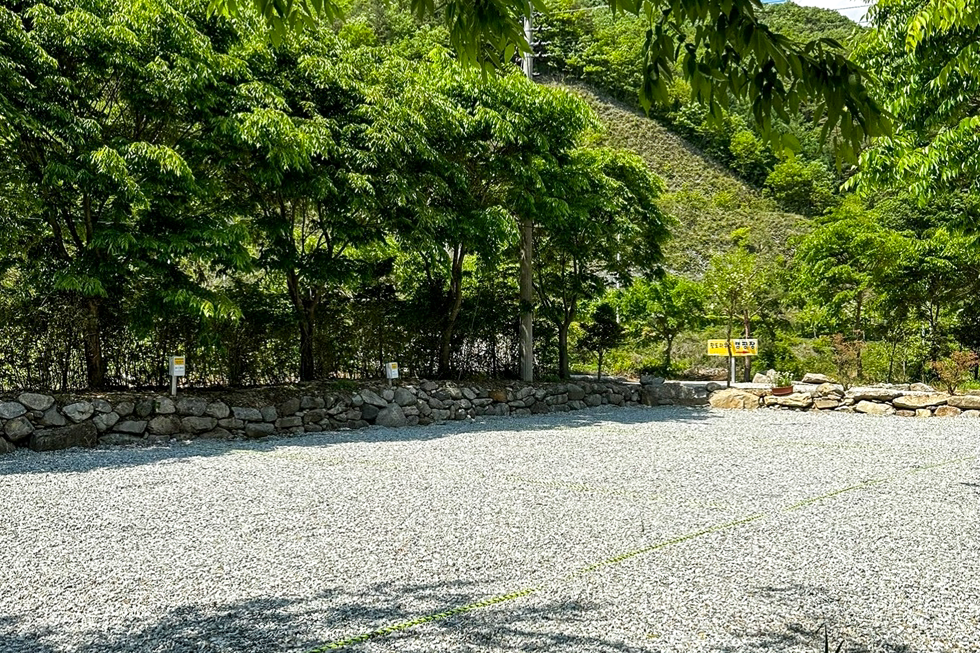 황토하우스 캠핑장