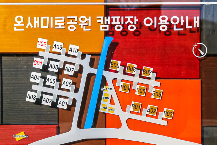 안전 및 시설배치도입니다