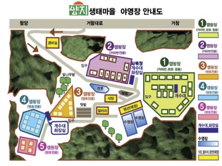 안전 및 시설배치도입니다