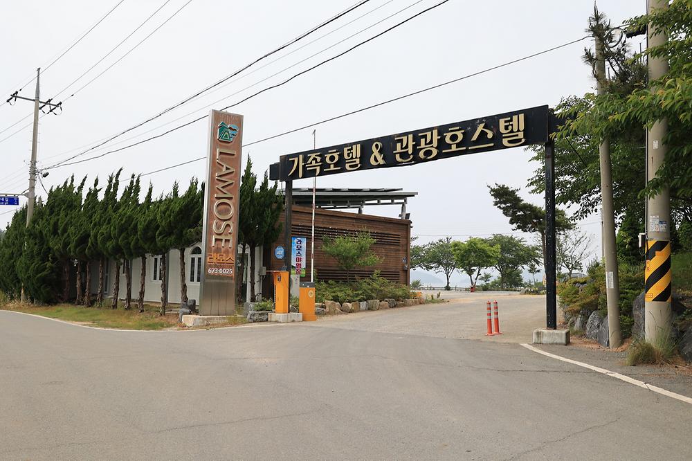 가로림만라모스야영장