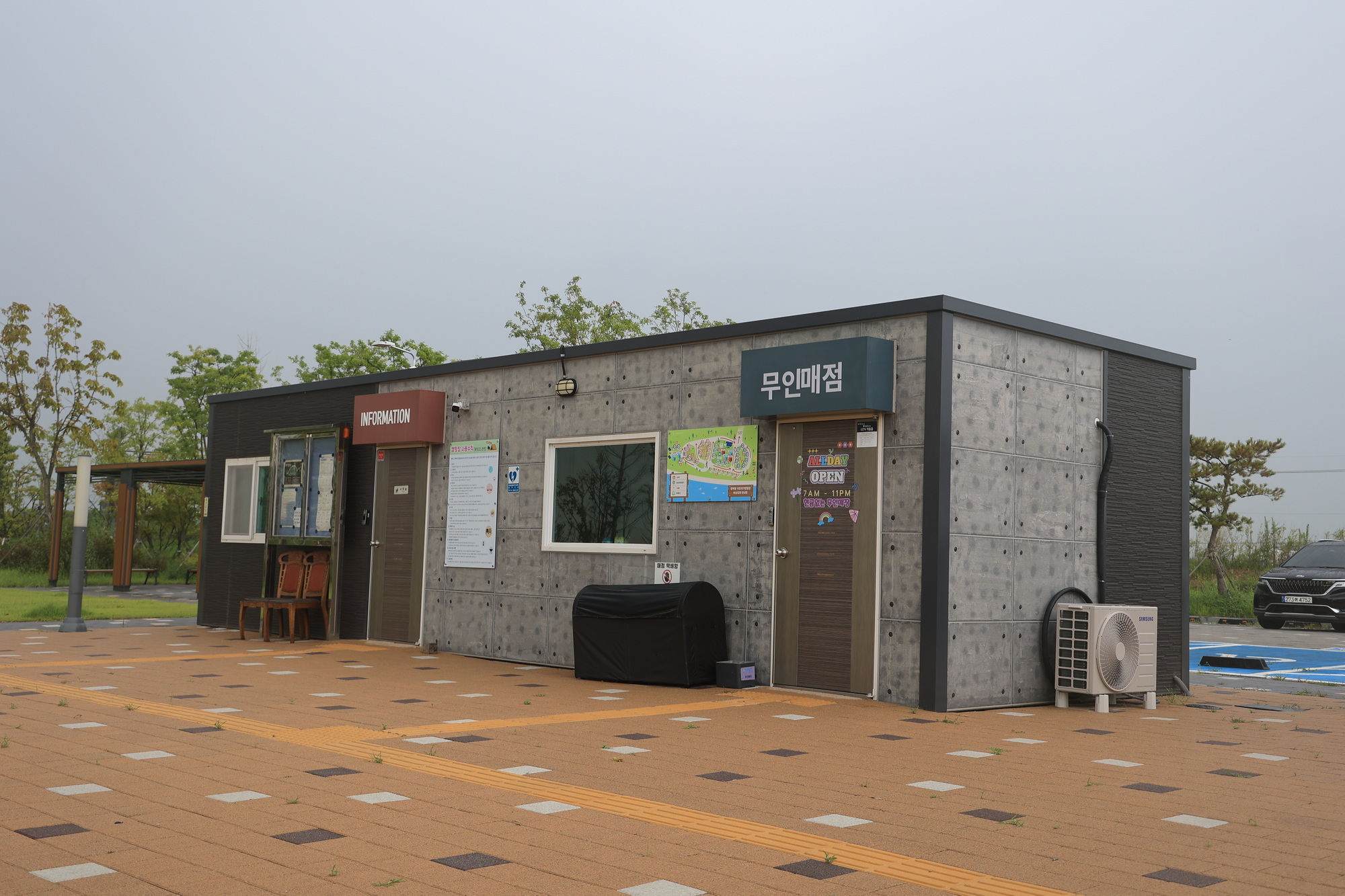 평택항 국민여가캠핑장
