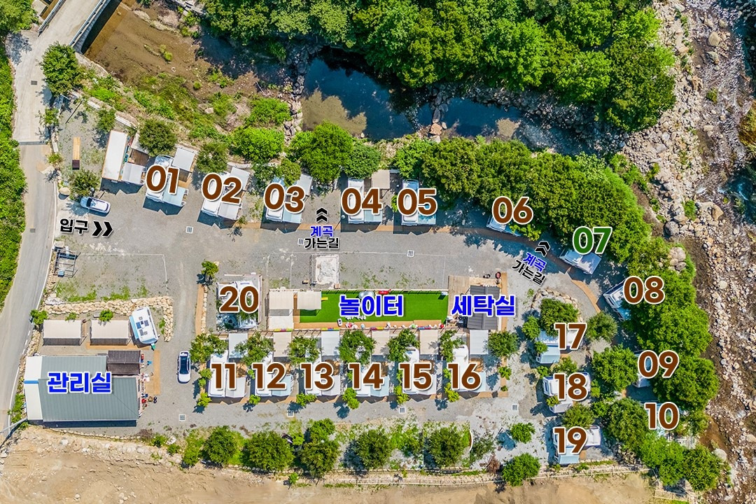 지리산 포레스트 카라반 파크