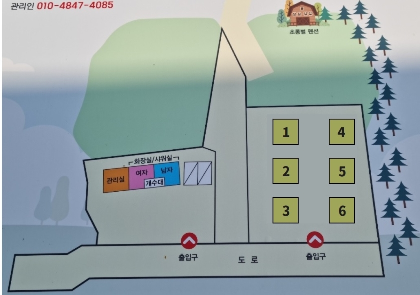 초롱별 야영장