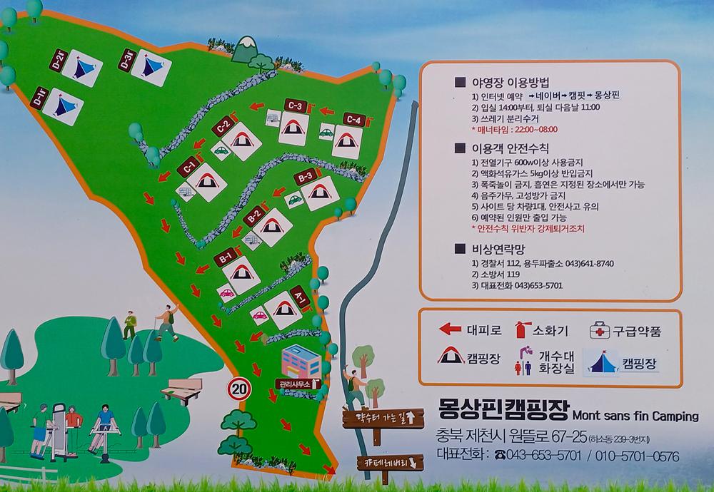몽상핀