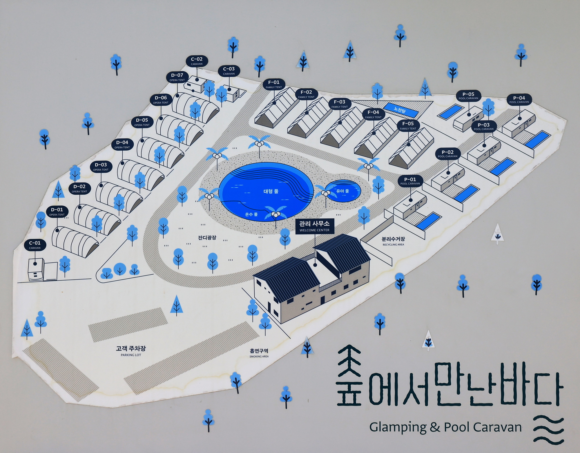 안전 및 시설배치도입니다