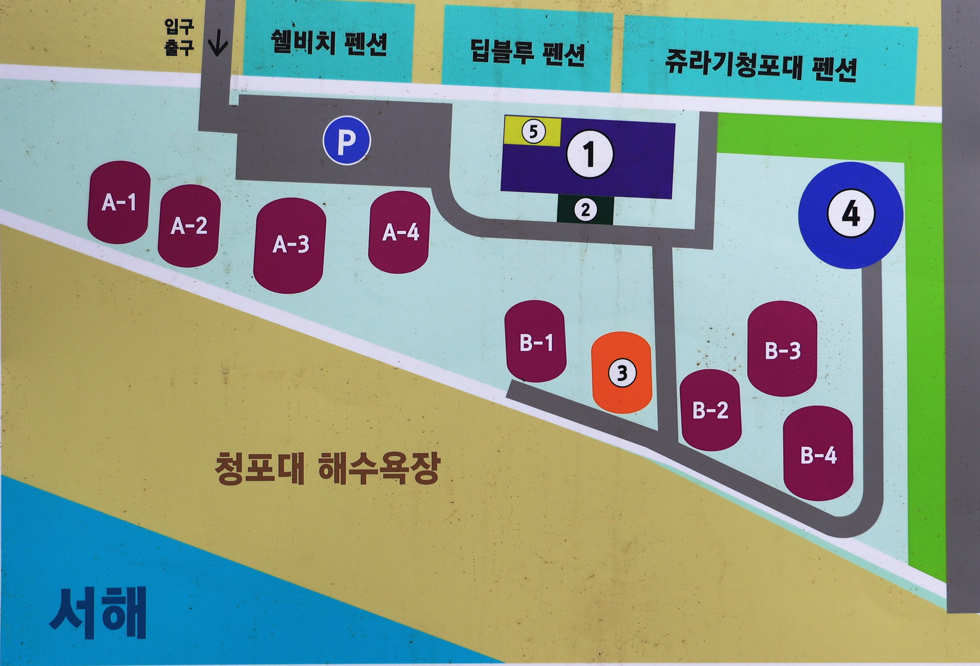 안전 및 시설배치도입니다