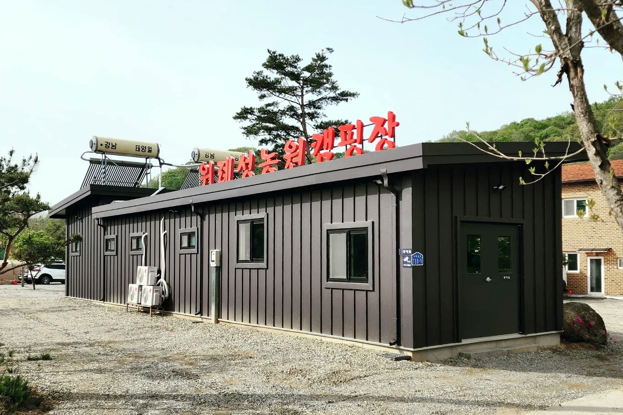 위례성캠핑장