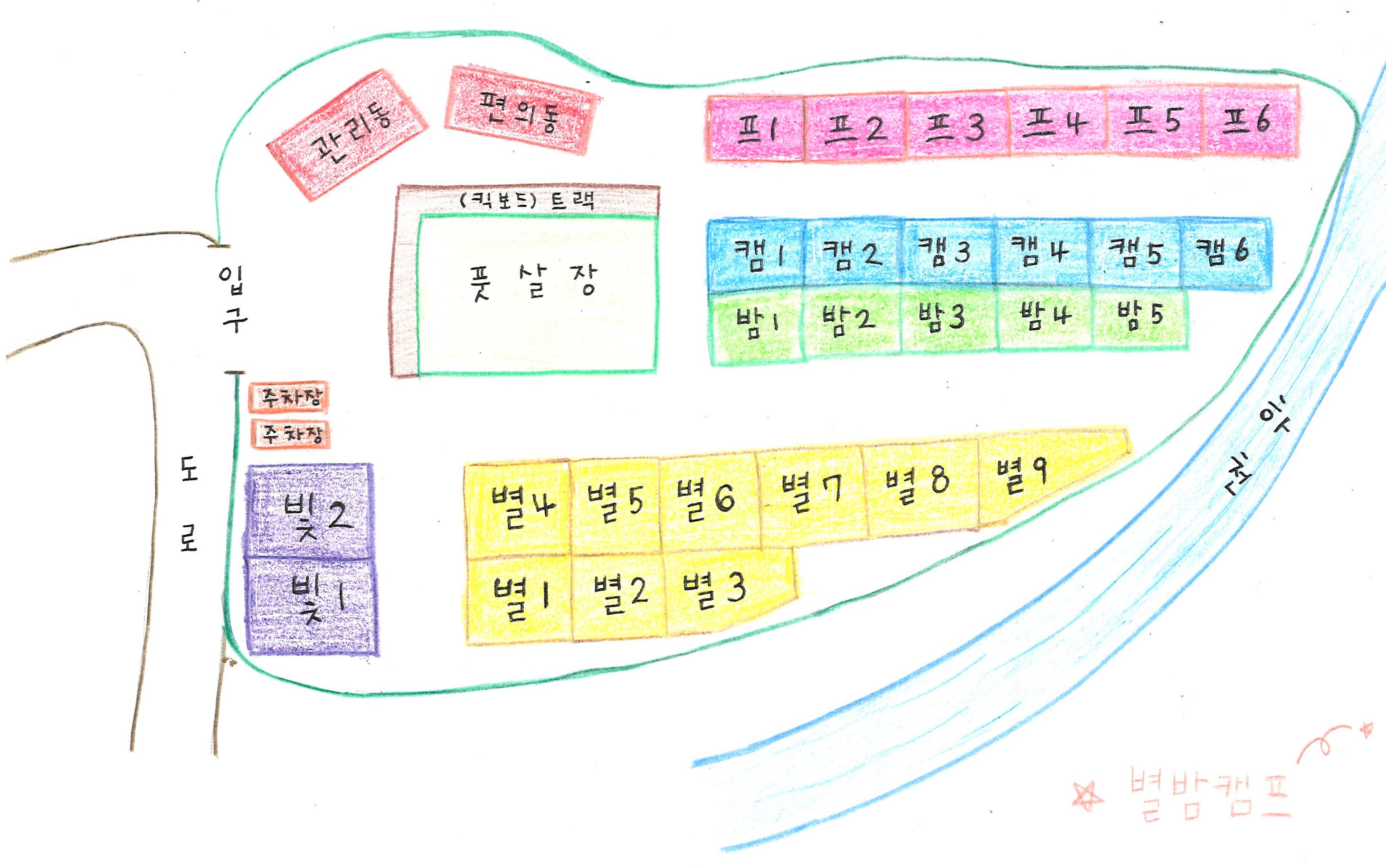 안전 및 시설배치도입니다