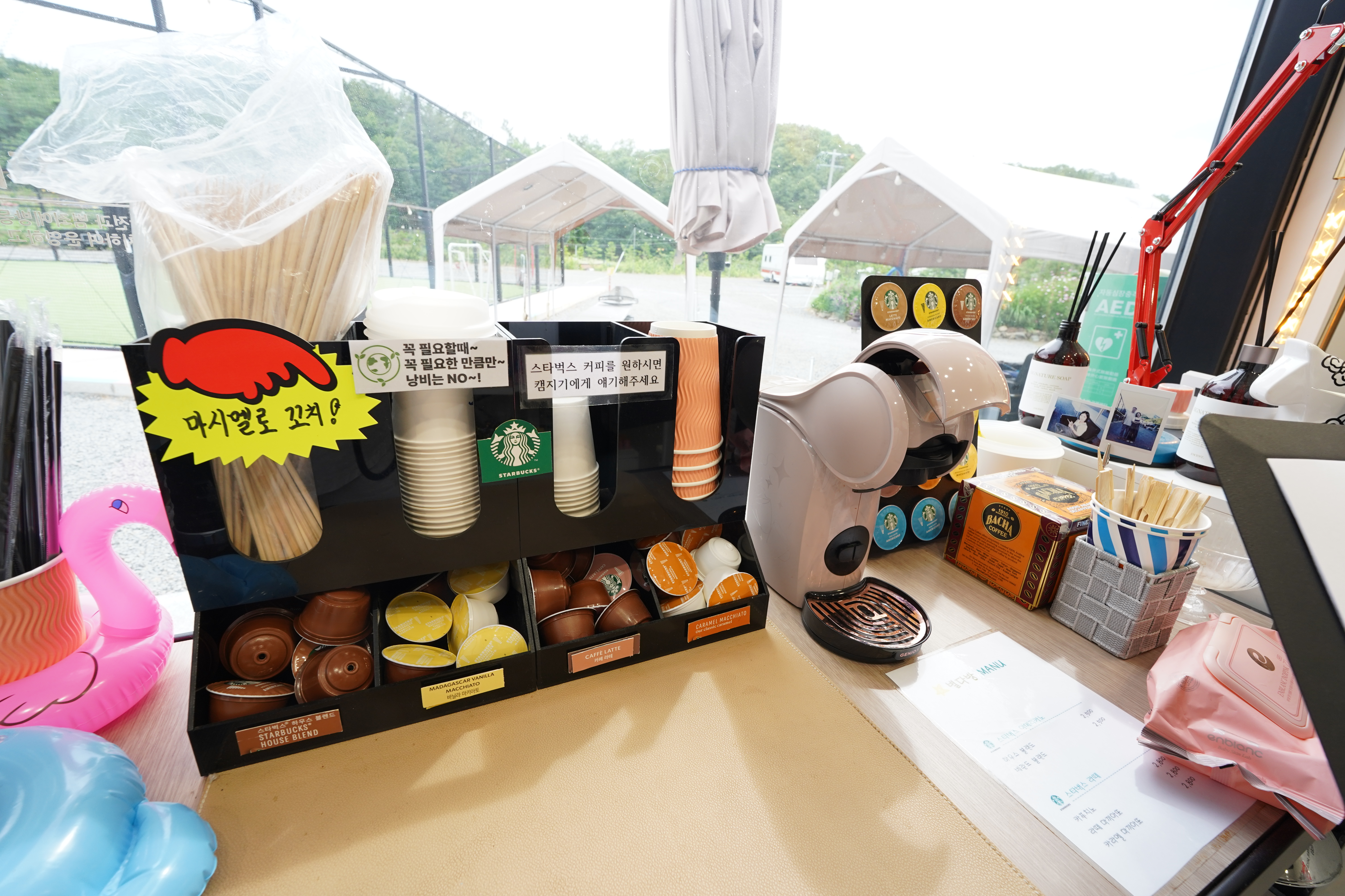 별밤캠프