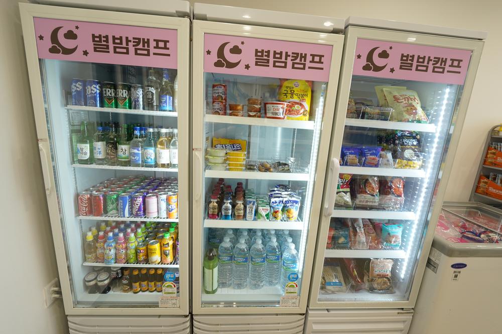 별밤캠프