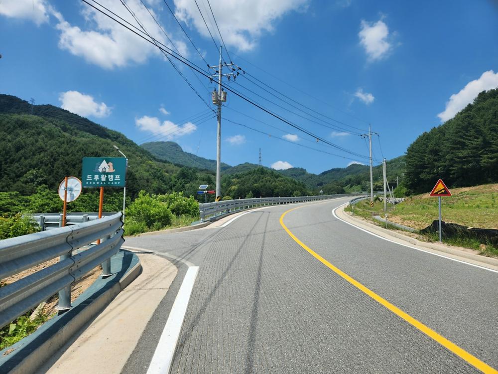 드루왈 캠핑장