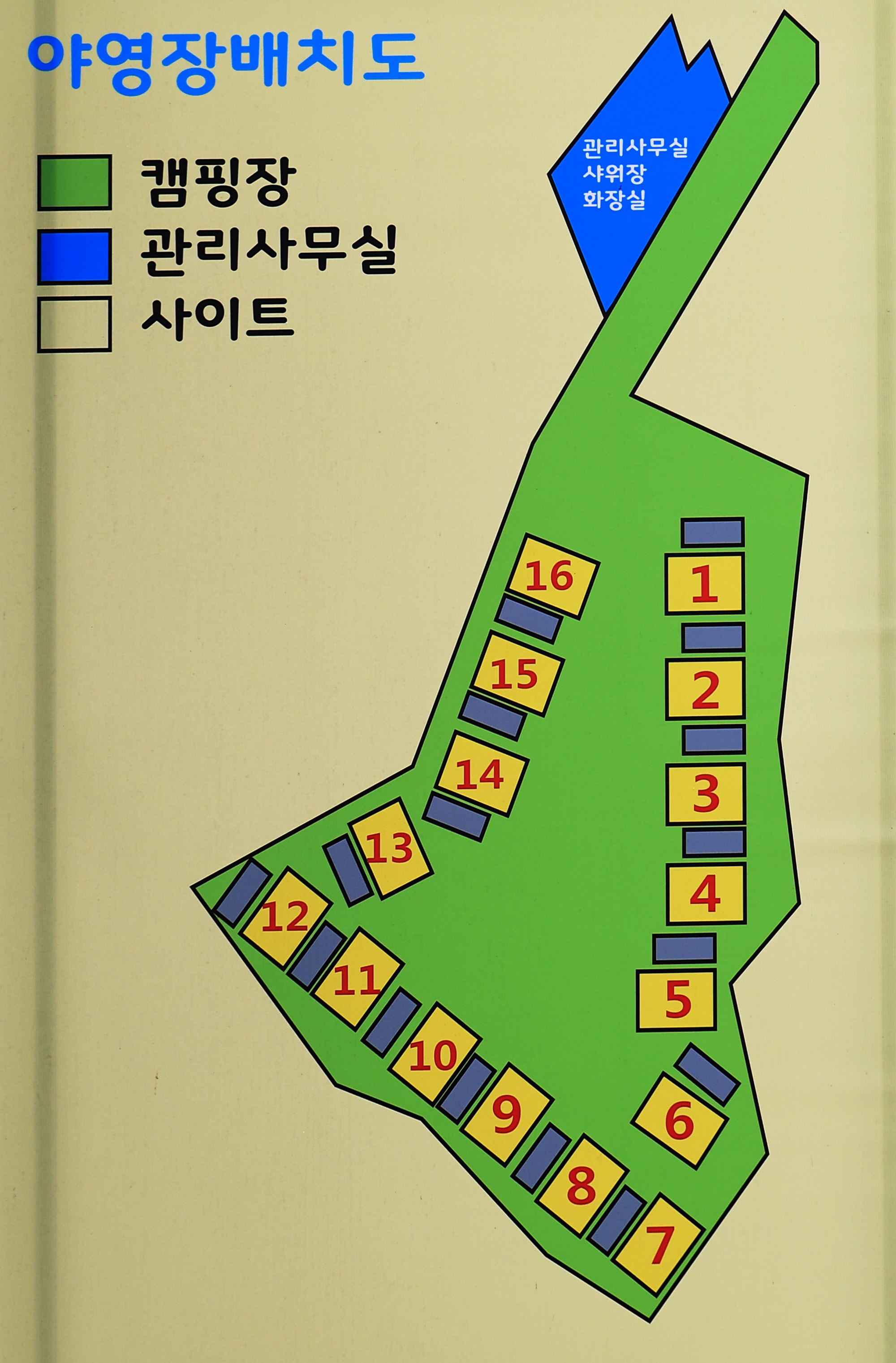 안전 및 시설배치도입니다