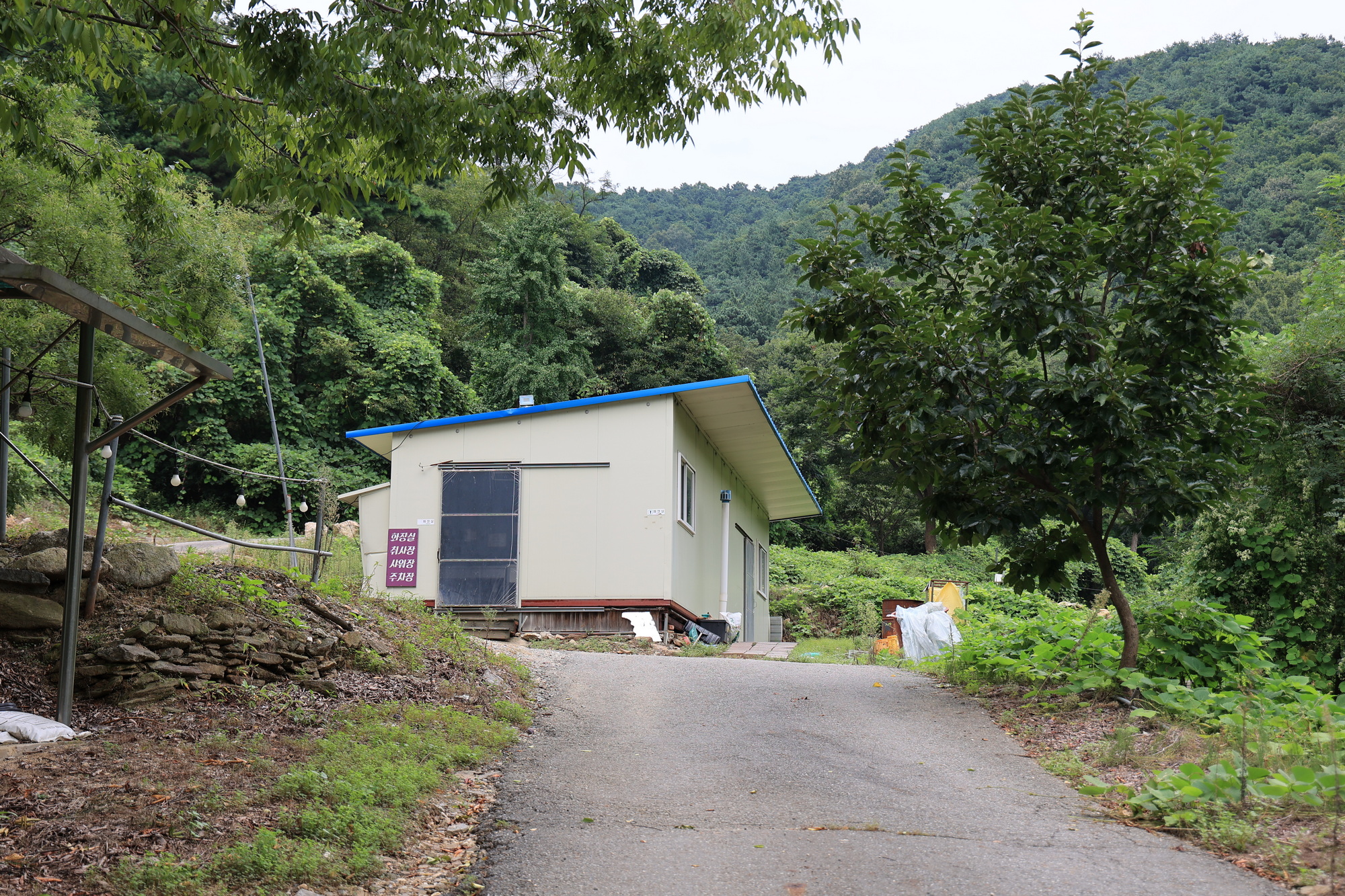 서운산캠핑장