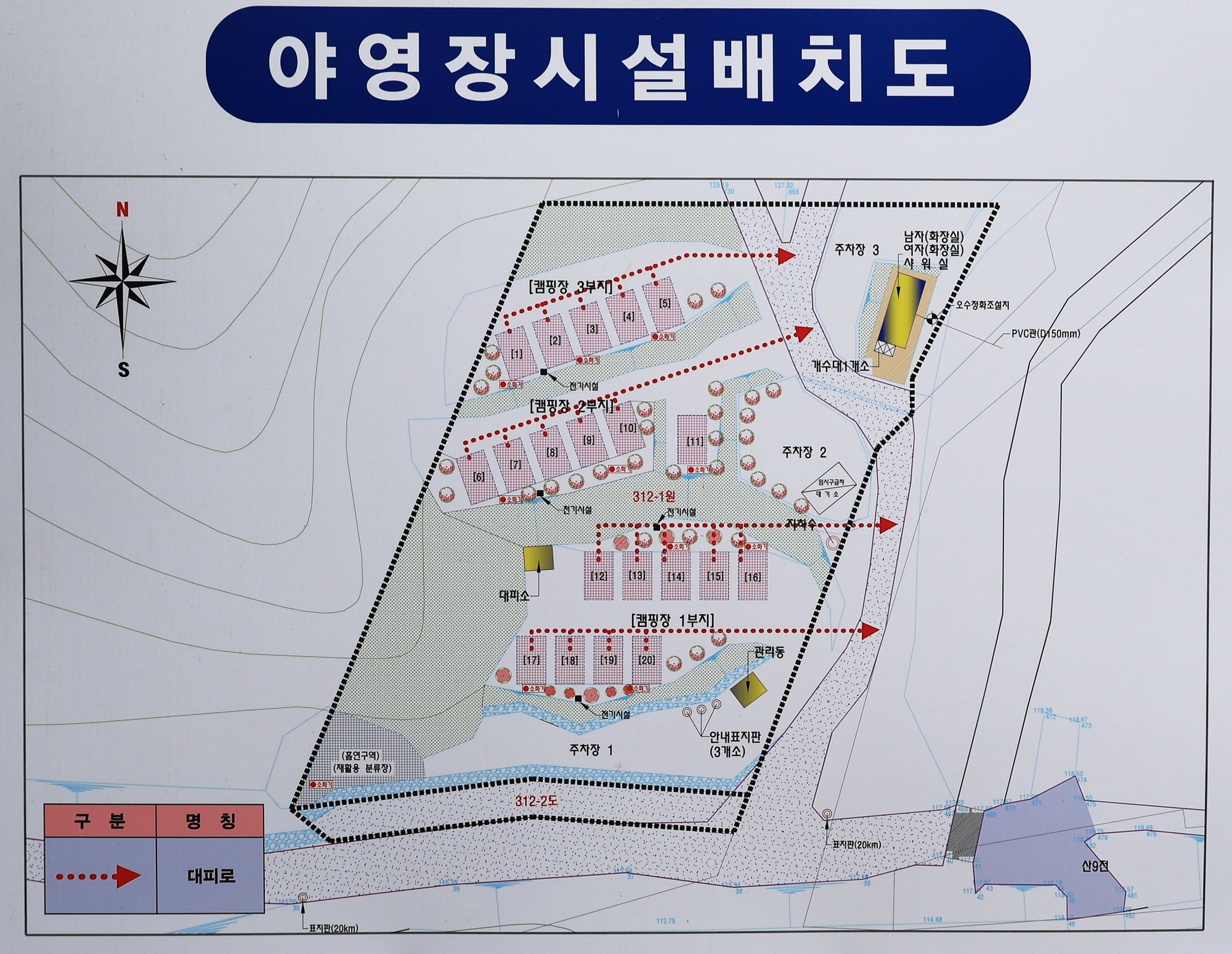안전 및 시설배치도입니다