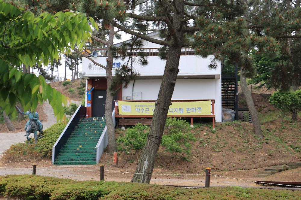 에스이(SE)클럽관광농원야영장