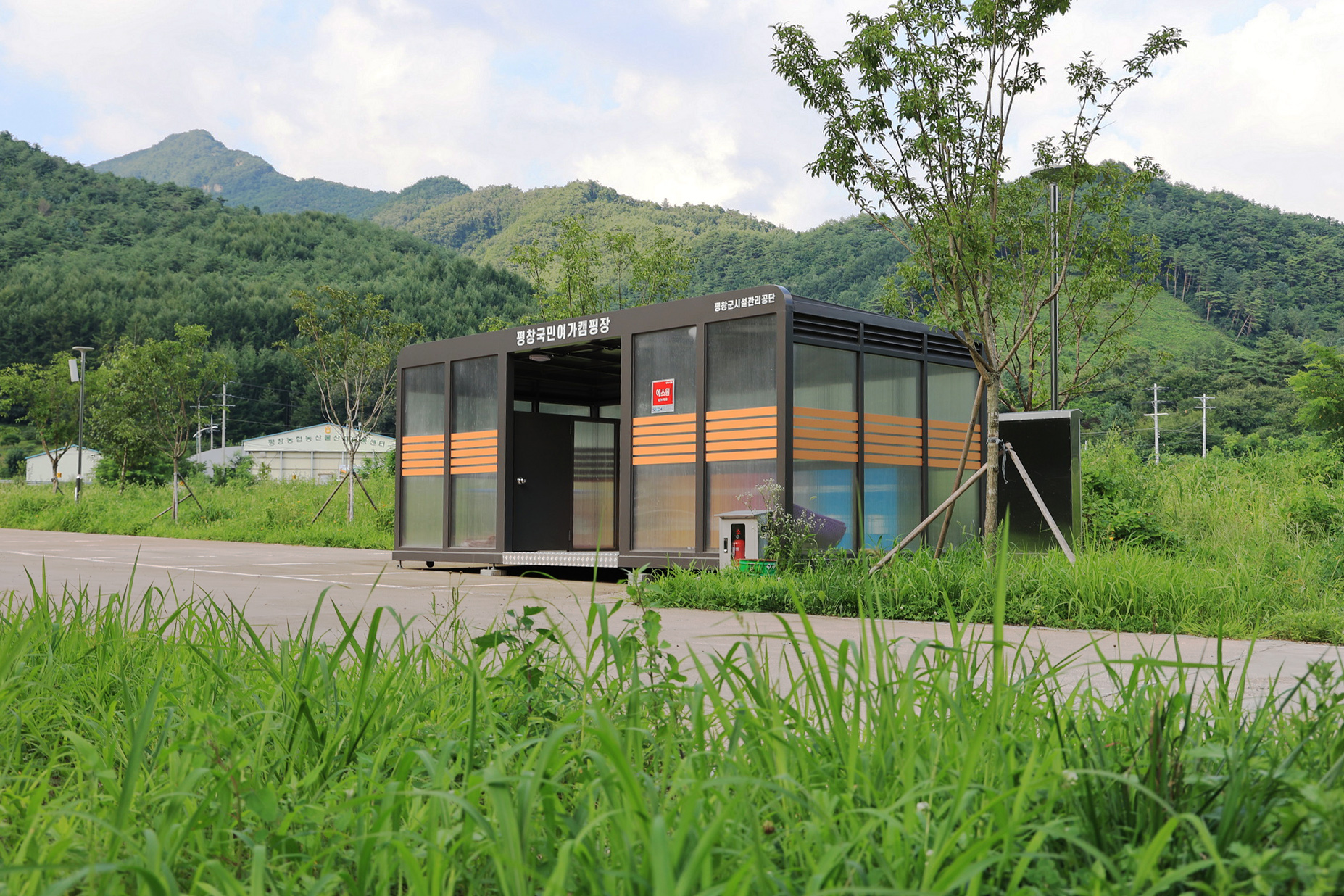 평창 국민여가캠핑장