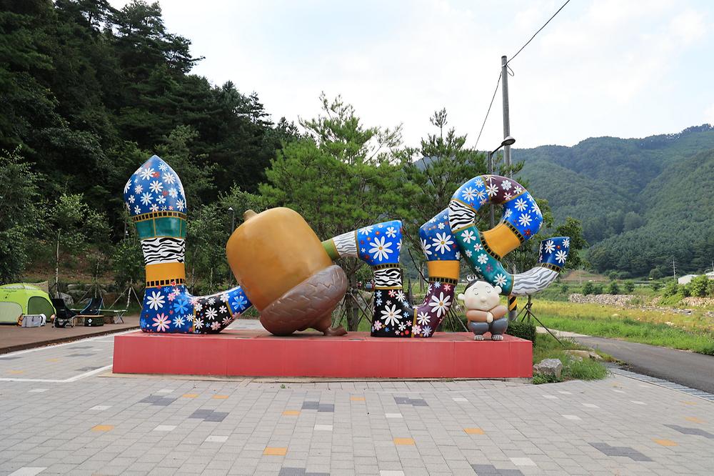 평창 국민여가캠핑장