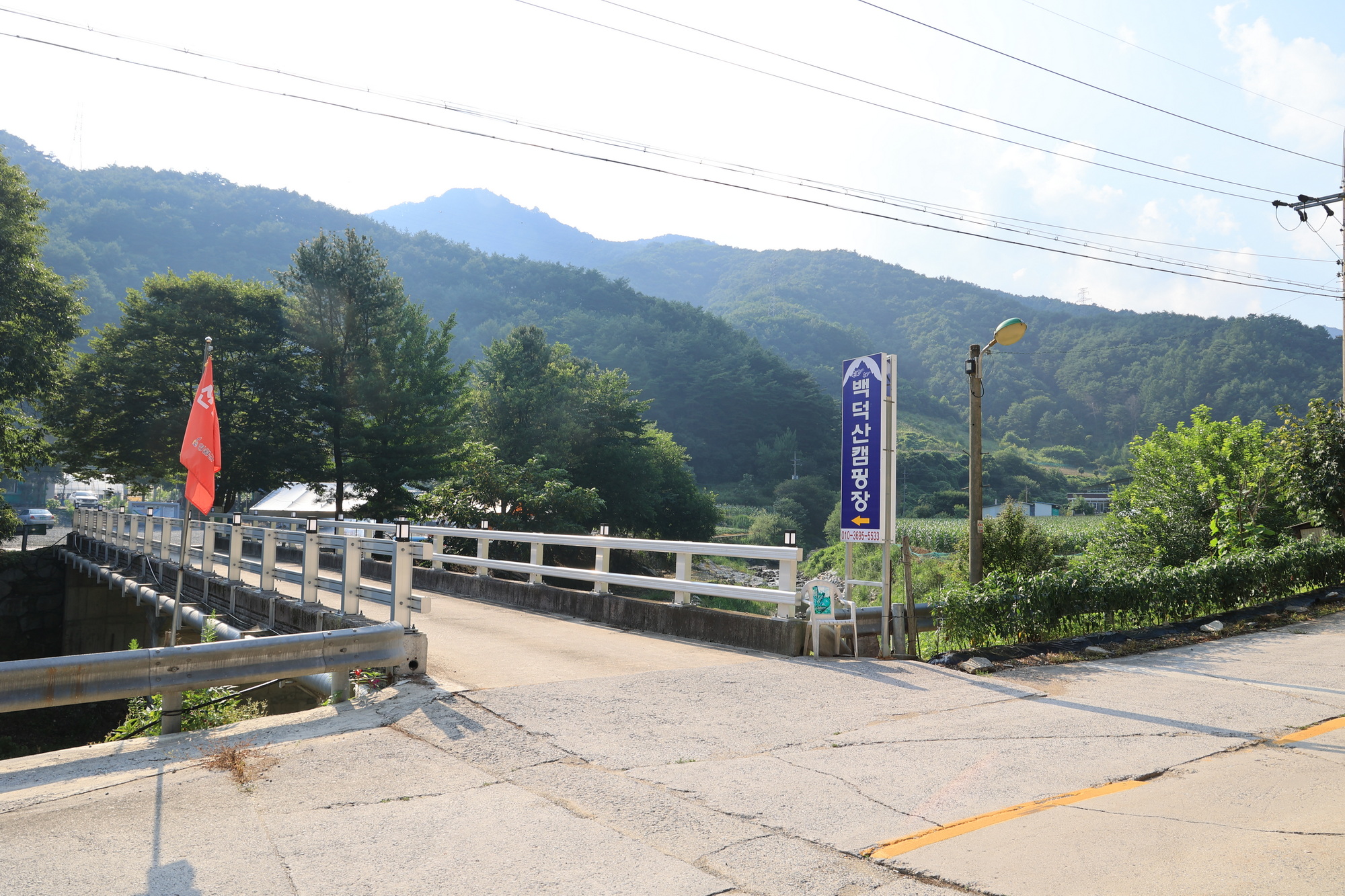 백덕산 캠핑장